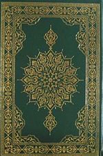 Kur'an-ı Kerim - Bilgisayar Hatlı - Ortaboy (Yeşil Renk)