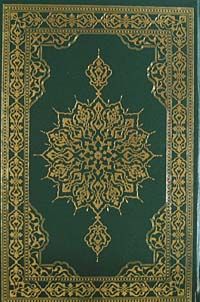 Kur'an-ı Kerim - Bilgisayar Hatlı - Ortaboy (Yeşil Renk)