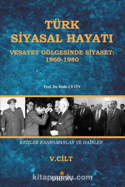 Türk Siyasal Hayatı - V Vesayet Gölgesinde Siyaset 1960-1980