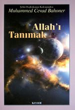 Allah'ı Tanımak