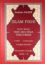 İslam Fıkhı Kelime Manalı Mülteka Tercümesi Cilt 3