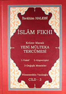 İslam Fıkhı Kelime Manalı Mülteka Tercümesi Cilt 3