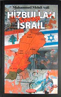 Hizbullah İsrail Savaşı