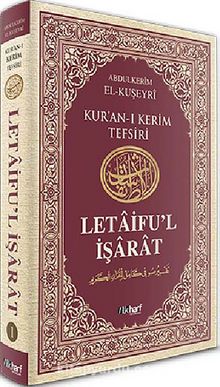 Kur'an-ı Kerim Tefsiri - Letaifu'l İşarat 2. Cilt