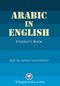 Arabic in English & Student's Book