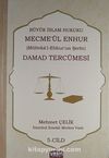Damad Tercümesi & Büyük İslam Hukuku - Mecme'ül Enhur (Mülteka'l-Ebhur'un Şerhi) 5. Cilt
