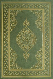 Kur'an-ı Kerim (Rahle Boy-Beş Renk)