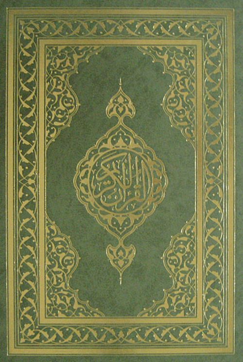 Kur'an-ı Kerim (Rahle Boy-Beş Renk)