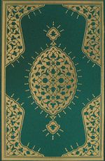 Kur'an-ı Kerim (Orta Boy)
