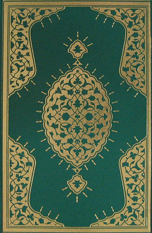 Kur'an-ı Kerim (Orta Boy)