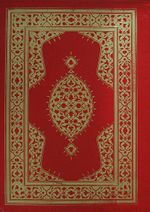 Kur'an-ı Kerim (Cami Boy-Yaldızlı-Kutulu)