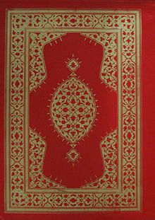Kur'an-ı Kerim (Cami Boy-Yaldızlı-Kutulu)