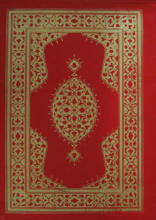 Kur'an-ı Kerim (Cami Boy-Yaldızlı-Kutulu)