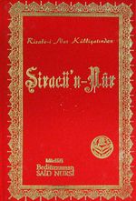 Siracü'n-Nur