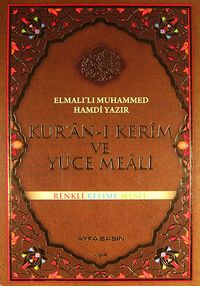 Kur'an-ı Kerim ve Yüce Meali - Renkli Kelime Meali - Rahle Boy (Kod:82)
