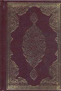 Kur'an-ı Kerim'den Dualar ve Sureler (Cd'li)