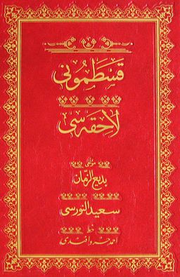 Kastamonu Lahikası (Osmanlıca-Orta Boy)