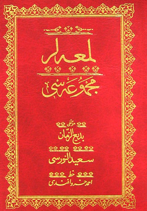 Lem'alar Mecmuası (Osmanlıca-Orta Boy)