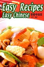 Easy Recipes Easy Chinese (Çince Okuma-Çin Yemekleri)