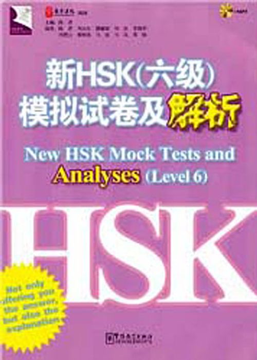 New HSK Mock Tests and Analyses Level 6 +MP3 CD (Çince Yeterlilik Sınavı)