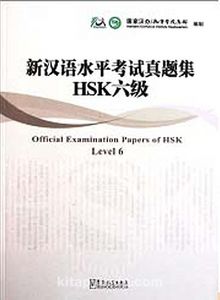 Official Examination Papers of HSK Level 6 +MP3 CD (Çince Yeterlilik Sınavı)
