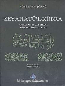 Seyahatü'l-Kübra & Armağan-i Süleymani Be-Bargah-ı Sultani