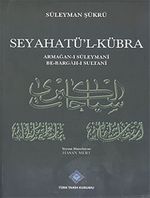 Seyahatü'l-Kübra & Armağan-i Süleymani Be-Bargah-ı Sultani