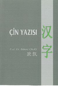 Çin Yazısı