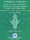 Türkiye ve Rusya & XVIII.Yüzyıl Sonundan Kurtuluş Savaşına Kadar Türk-Rus İlişkileri (1798-1919)