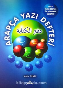 Arapça Yazı Defteri & Akıllı Tahta Desteği İle Eğlenerek Öğrenme - Kadir Güneş