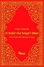 Türkçe Açıklamalı El-Hizbü'l Kur'aniyyü'l Ekber