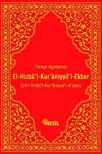 Türkçe Açıklamalı El-Hizbü'l Kur'aniyyü'l Ekber