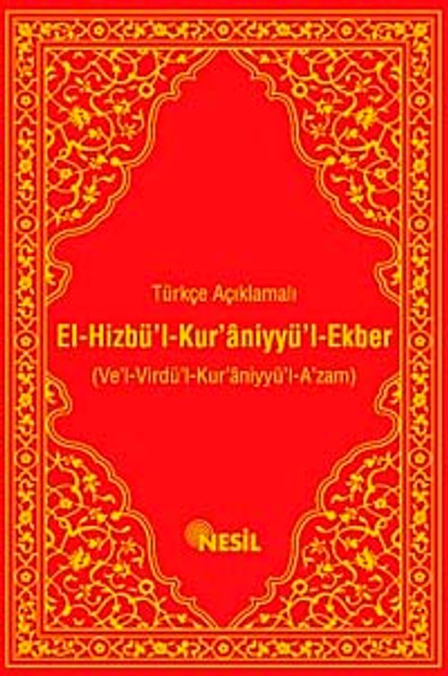 Türkçe Açıklamalı El-Hizbü'l Kur'aniyyü'l Ekber