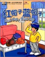 Red Cap, Blue Cap (My First Chinese Storybooks) Çocuklar için Çince Okuma Kitabı