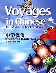 Voyages in Chinese 2 Student's Book +MP3 CD (Gençler için Çince Kitap+MP3 CD)