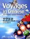 Voyages in Chinese 2 Student's Book +MP3 CD (Gençler için Çince Kitap+MP3 CD)
