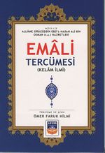 Emali Tercümesi (Kelam İlmi)
