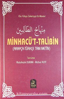 Minhacü't-Talibin (Arapça-Türkçe Tam Metin)