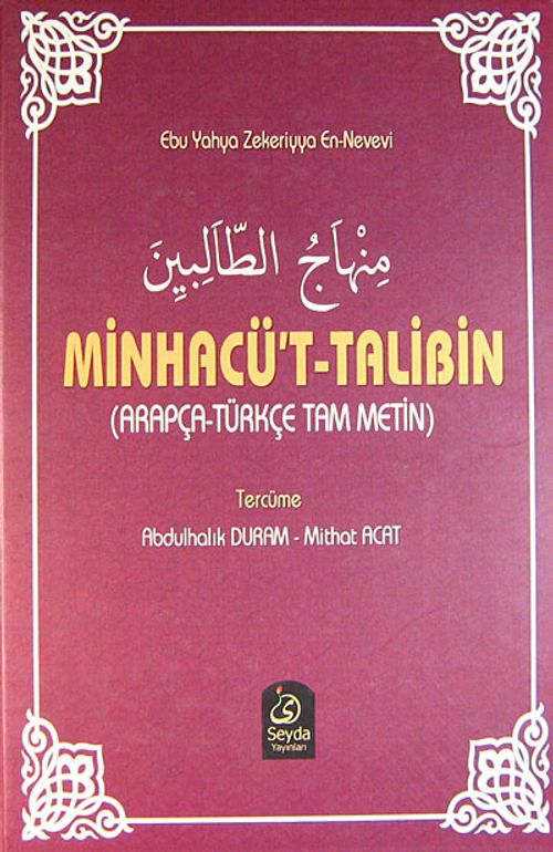 Minhacü't-Talibin (Arapça-Türkçe Tam Metin)