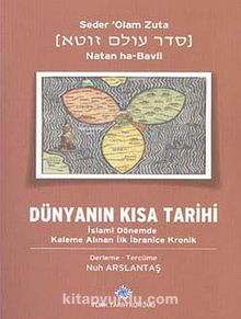 Dünyanın Kısa Tarihi & İslami Dönemde Kaleme Alınan İlk İbranice Kronik, Natan Ha-Bavli , IV/B-1. Dizi - Sayı:1 2014