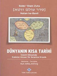 Dünyanın Kısa Tarihi & İslami Dönemde Kaleme Alınan İlk İbranice Kronik, Natan Ha-Bavli , IV/B-1. Dizi - Sayı:1 2014