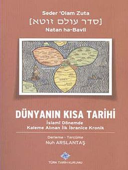 Dünyanın Kısa Tarihi & İslami Dönemde Kaleme Alınan İlk İbranice Kronik, Natan Ha-Bavli , IV/B-1. Dizi - Sayı:1 2014