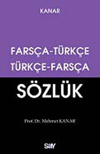 Farsça - Türkçe /  Türkçe - Farsça Sözlük Küçük Boy (Dönüşümlü)