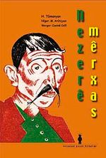 Nezere Merxas