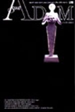 Adam Sanat / Mart  2003- Sayı 206