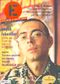 E Aylık Kültür ve Edebiyat Dergisi Mart  2004 Sayı: 60