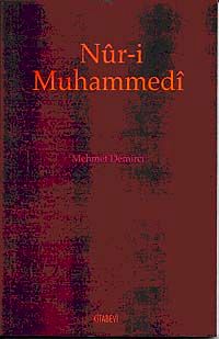 Nur-i Muhammedi