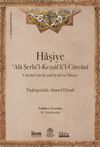 Haşiye & C&uuml;rcani'nin Keşşaf Şerhine Haşiye