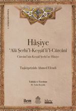 Haşiye & Cürcani'nin Keşşaf Şerhine Haşiye