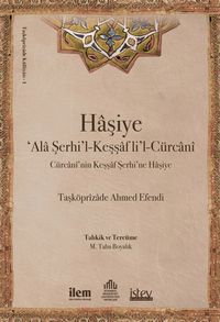 Haşiye & Cürcani'nin Keşşaf Şerhine Haşiye